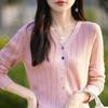 Women's Cashmere Cardigan Qinghe Cashmere 50% Wool 50% Silk Women's Autumn and Winter Cashmere Cardigan Soft and Warm