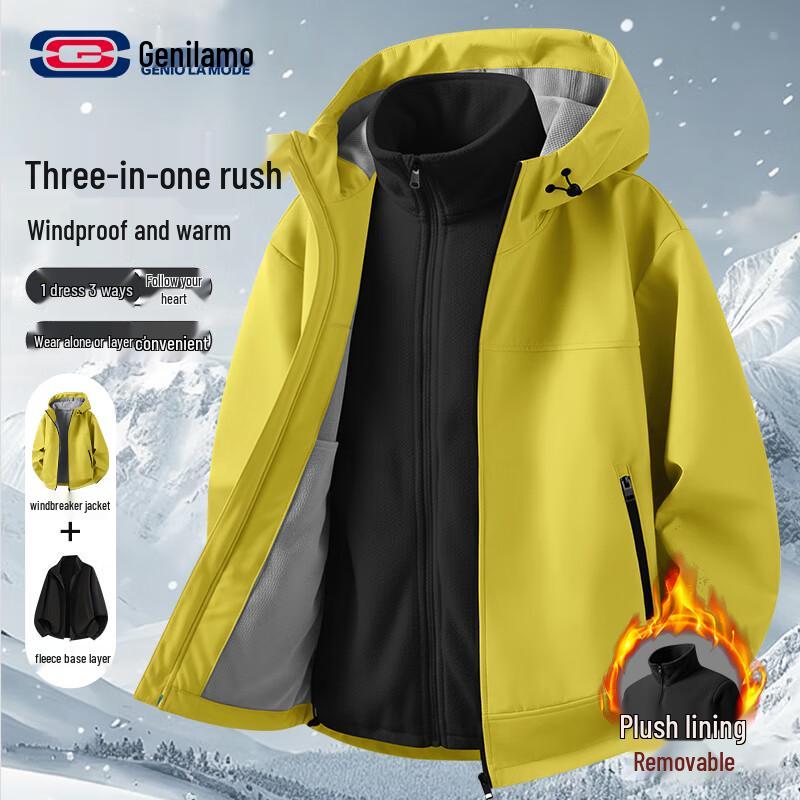 

GENIOLAMODE Мужская зимняя куртка софтшелл с капюшоном, на двустороннем флисе XL