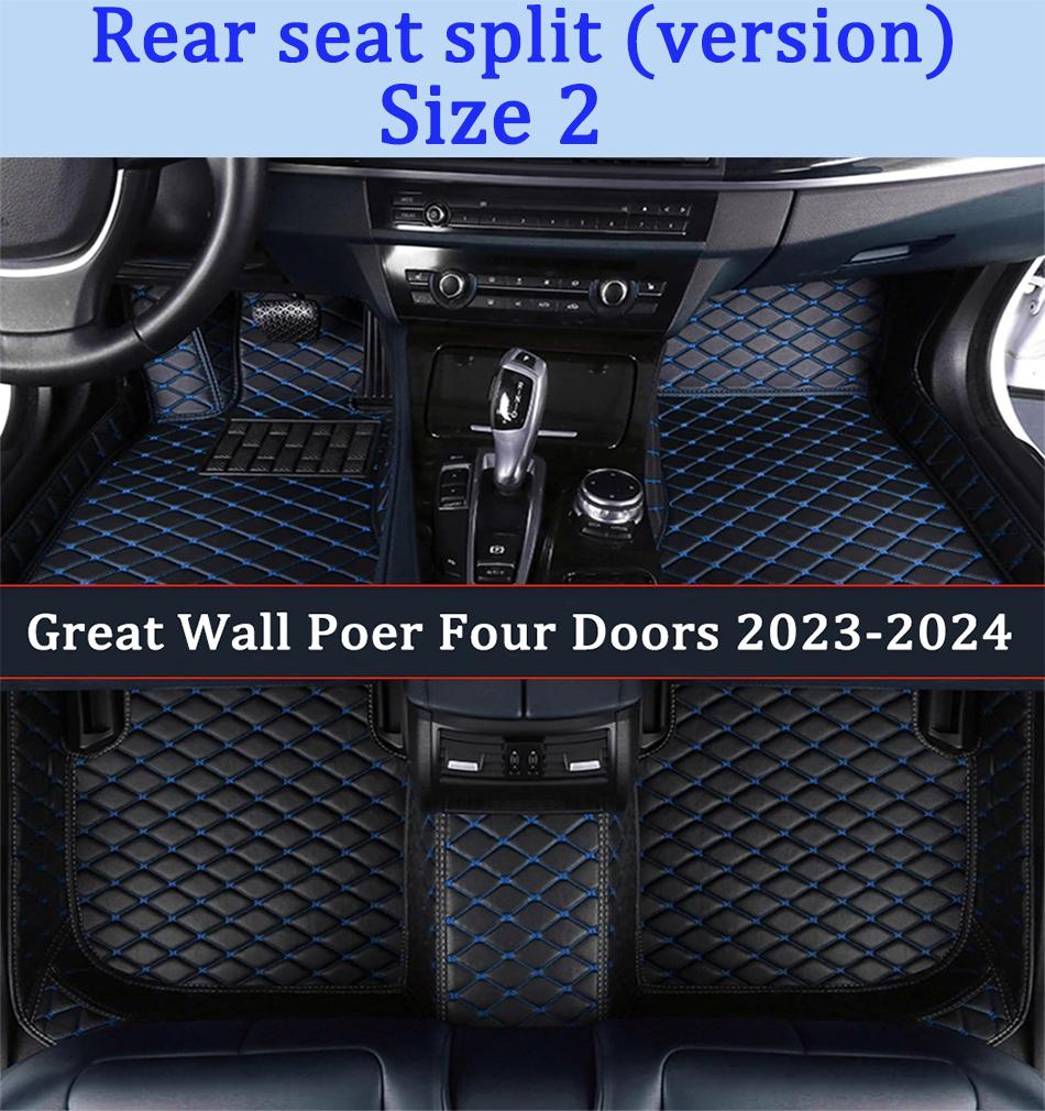 Custom Car Foot Pads For Great Wall Poer Four Doors 2025-2025 Auto Accessories Protective Pad Luxury Durable Leather Carpet