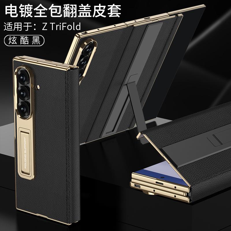 

For Samsung Galaxy Z TriFold electroplated full-cover flip leather case, with stand, integrated case and screen protector Samsung Galaxy Z TriFold
