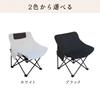 69 X 45 X 45cm Camping Chair Folding Outdoor Chair Lightweight With Side Pockets Legs Load Capacity 100kg No Assembly Required Stylish Black White