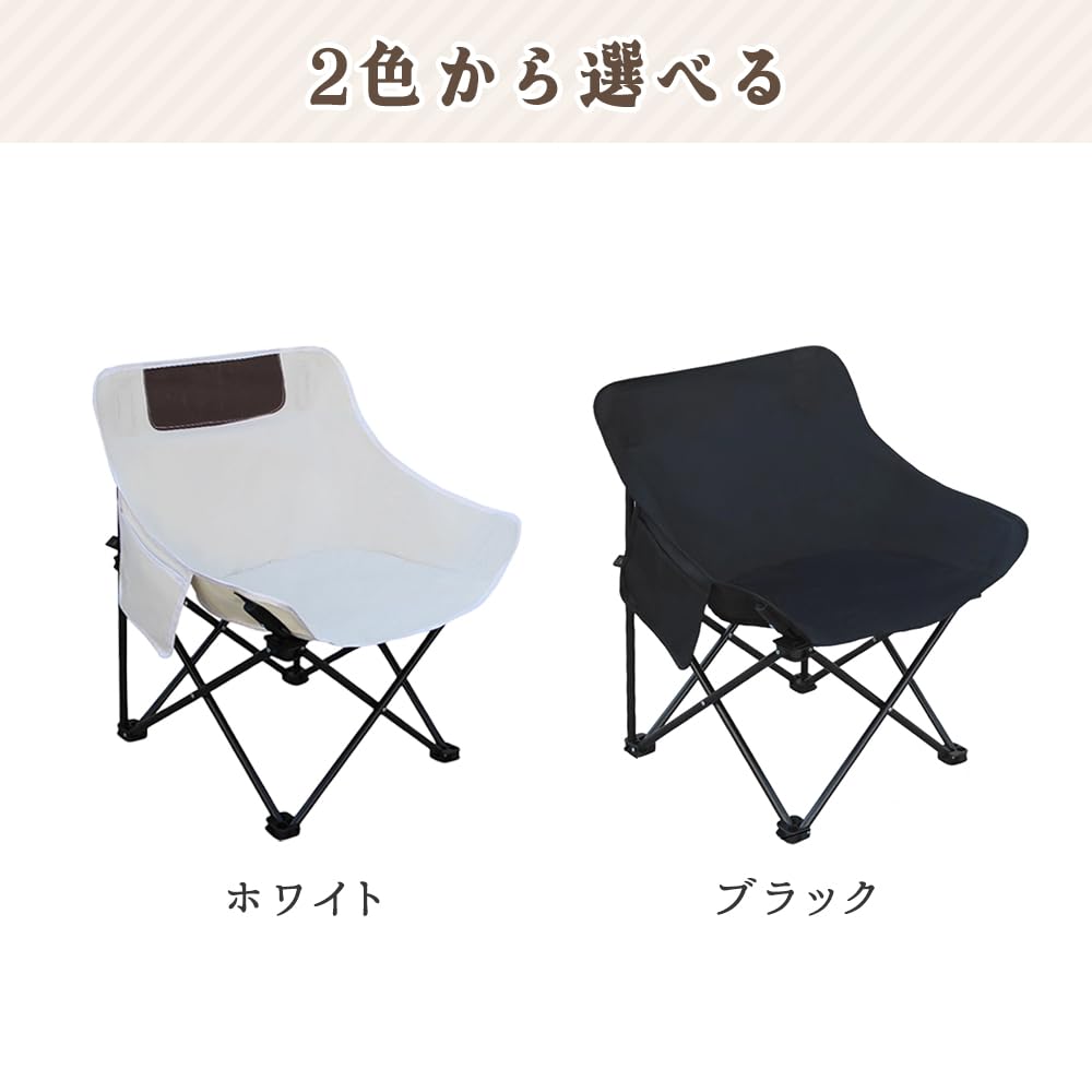 69 X 45 X 45cm Camping Chair Folding Outdoor Chair Lightweight With Side Pockets Legs Load Capacity 100kg No Assembly Required Stylish Black White
