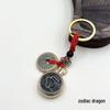 Rotating Zodiac Brass Wealth Keychain: Five Emperors Coins Anti-lost Car Pendant