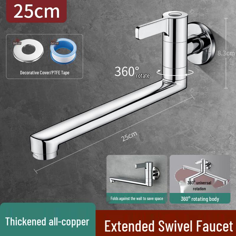 

ZISIZ Wall-Mounted Foldable Mop Sink Faucet