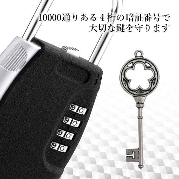 Remarks Japan Key Box with Dial Outdoor Key Wall Key Crime Prevention Lock, Case, Mounted, Storage, Security,