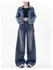 Autumn High-End Extra Long Wide Leg Slimming Floor-Length Loose Scimitar Jeans for Women