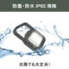 Musashi Rechargeable Super Flashlight 6W Waterproof Black COB-WL005BK