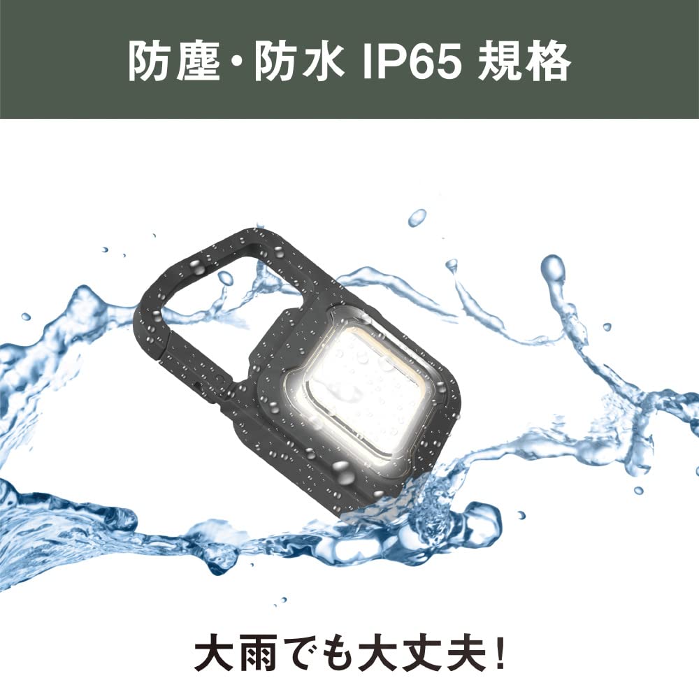Musashi Rechargeable Super Flashlight 6W Waterproof Black COB-WL005BK