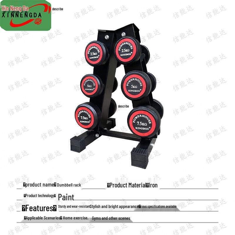 Xinnengda Home & Commercial Gym Dumbbell and Barbell Sets