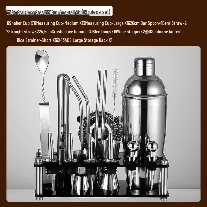 Cocktail Shaker Bartender Tool Set