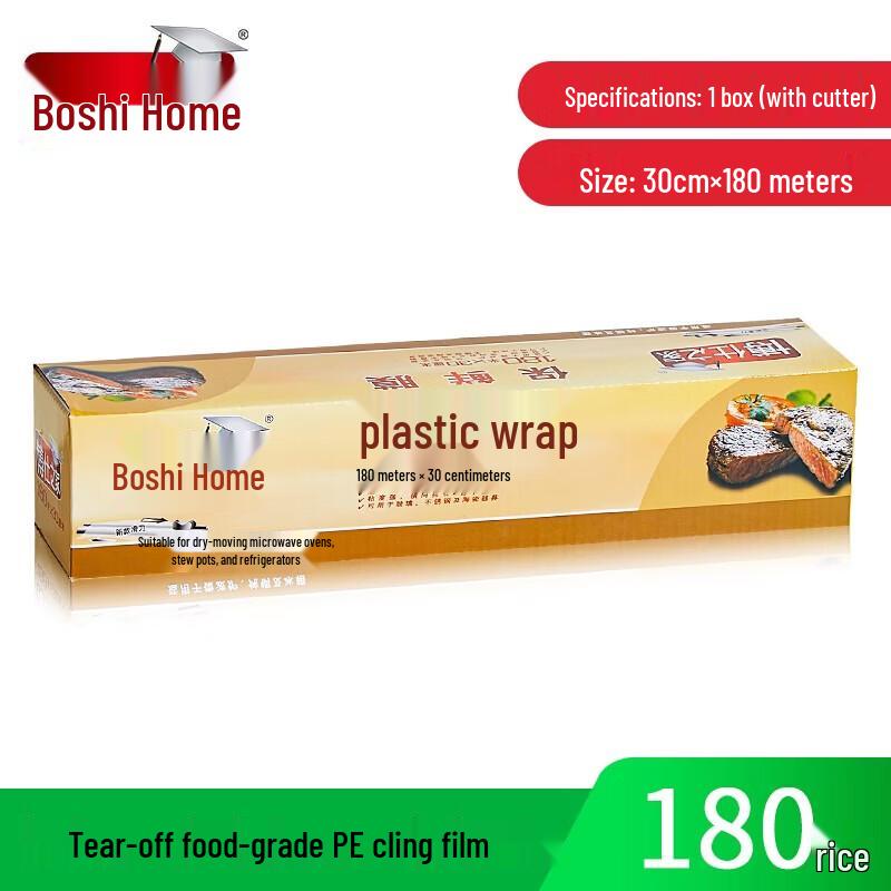 Bosshome Food Grade Slide Cutter Cling Film
