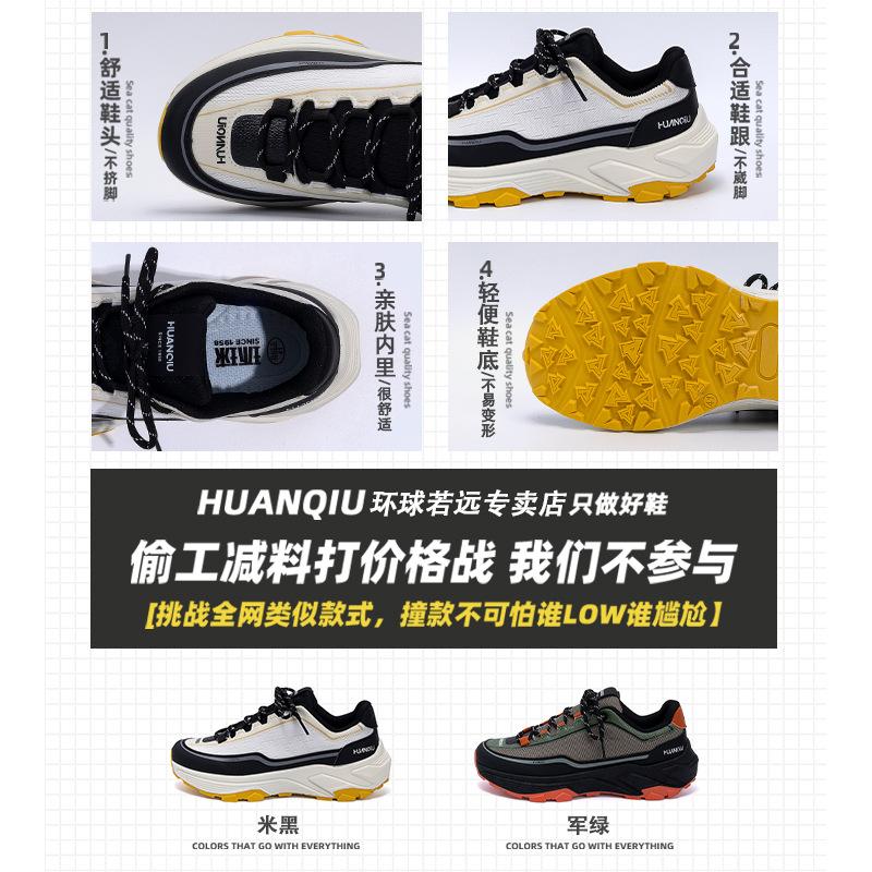 Global outdoor lightweight sports shoes men's ZHQ68322 summer versatile platform men's shoes breathable mesh dad shoes