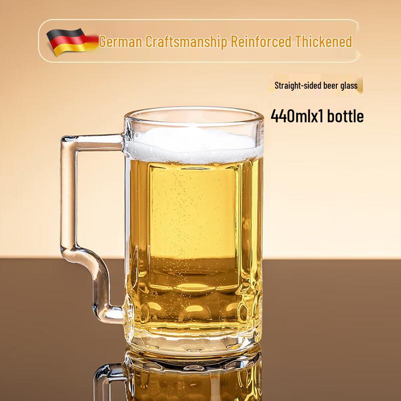 Yiceng 440ml Glass Beer Mug Set