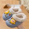 EVA Winter Cotton Slippers for Kids – Warm, Cute Cartoon Design, Non-slip, Removable Sole, Parent-Child Matching.