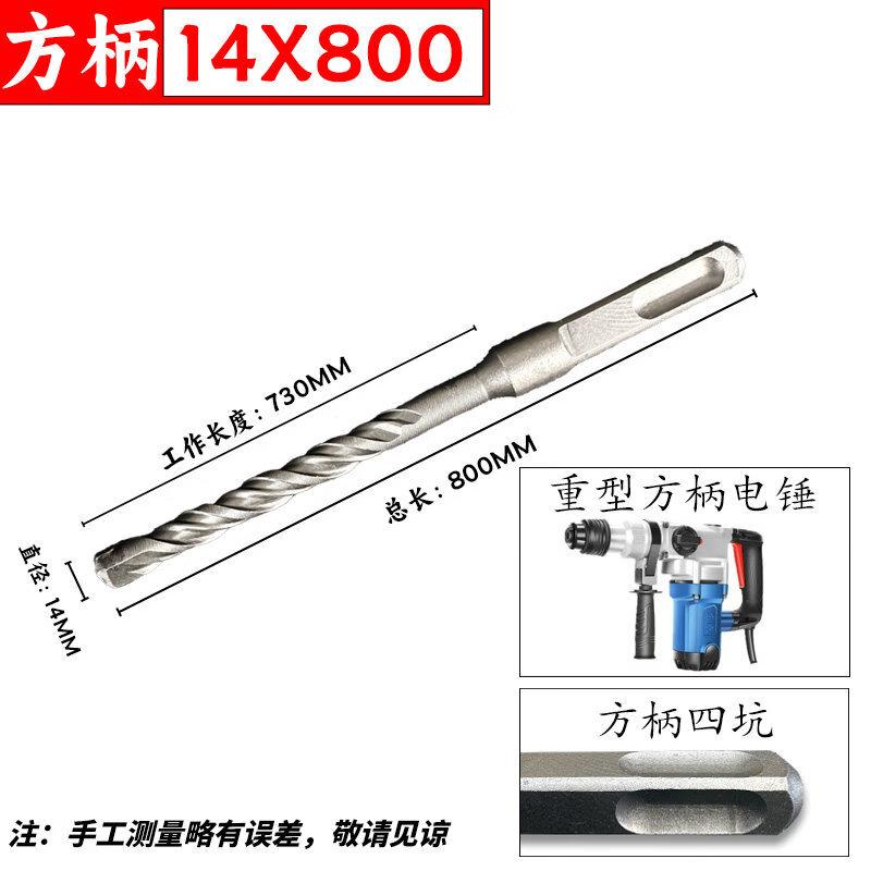 Aokewen SDS Plus Hammer Drill Bit