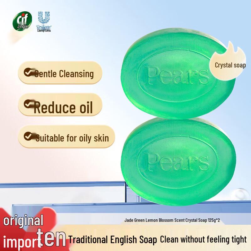 Pears Emerald Green Lemon Blossom Crystal Bar Soap