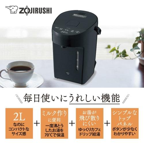 Zojirushi Mahobin Electric Pot Compact CP-EA20-BM Slate Black 2.0L