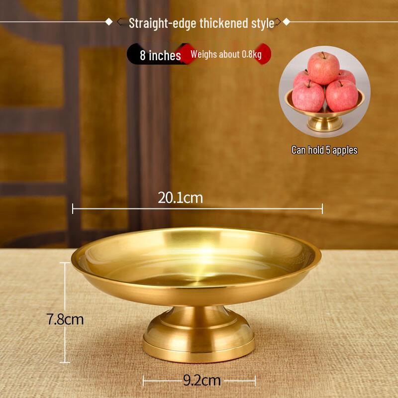

Yude Thickened 8-inch Offering Fruit Plate