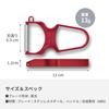 VICTORINOX RAPID Peeler, Dishwasher Safe, Straight Red, with Sprout Remover, Perfect for Peeling Soft Fruits and Hard Foods (6.0930.1)