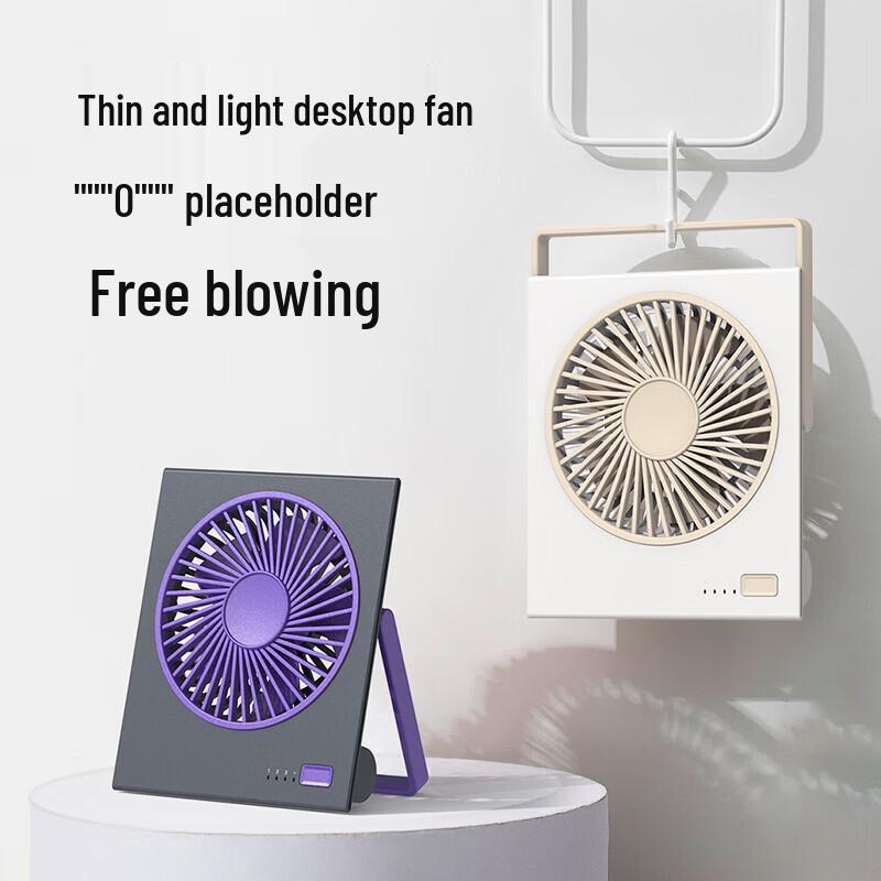 Sumy L19 Portable Desk & Wall Fan