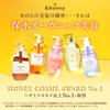 collaboration with Deep Moist Shampoo Treatment Limited Edition Pair Set Gift Set [Limited-edition JEONGHAN] &honey &