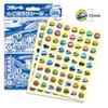 Beverly Stickers Plarail Reward Stickers Petit 2 10 Sets (126 Stickers) SL-156A