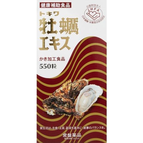 

[Value Pack of 550] JHFA Tokiwa Pharmaceutical Tokiwa Oyster Extract with High Zinc Content
