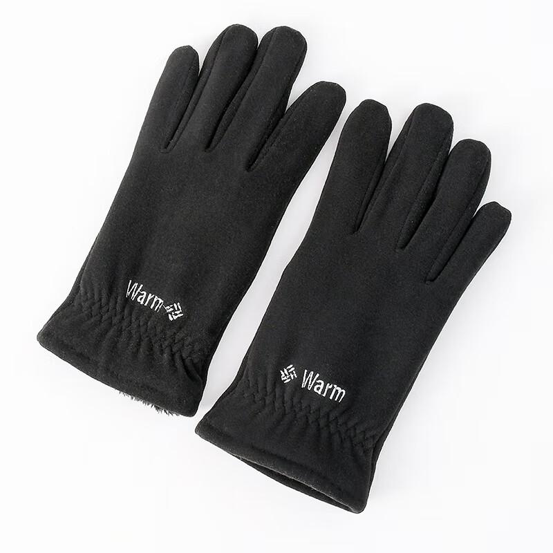 Hengyuanxiang De Velvet Thermal Finger Gloves