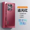 Applicable To OPPOfindx1pro Mobile Phone Case with Its Own Lens Film X1 Laser Matte Ultra-thin Anti-drop All-inclusive Protection