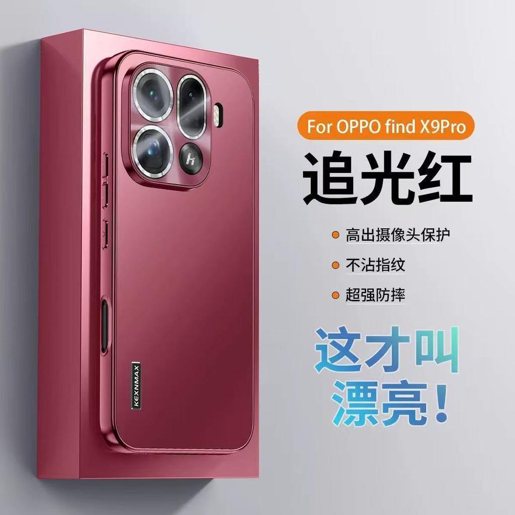 Applicable To OPPOfindx1pro Mobile Phone Case with Its Own Lens Film X1 Laser Matte Ultra-thin Anti-drop All-inclusive Protection