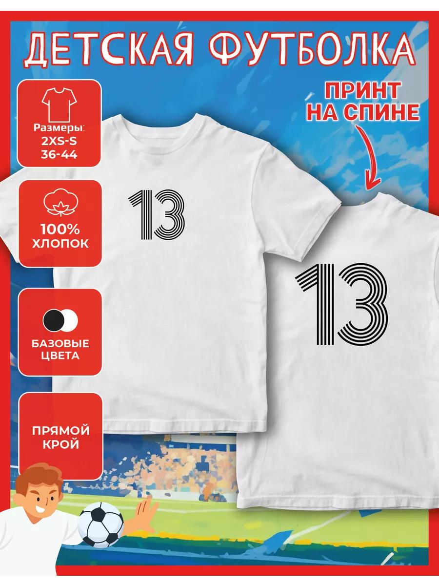 Children s T-shirt with print Number - 13 XL