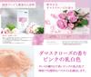 Draw Natural Clay Aroma Bath 600g Lavender Rose Scent Moisturizing Contains Natural Essential Oils Perfect Gift Salts, (20 Servings) & &