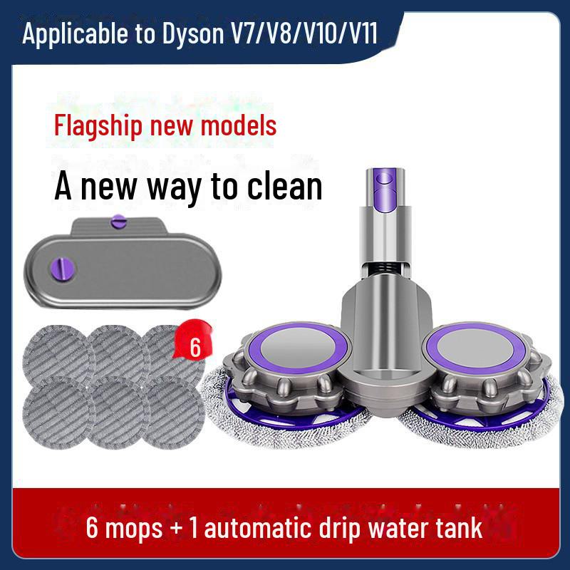 

Совместимая насадка для электрической швабры для Dyson V6, V7, V8, V10, V11 — всасывание и влажная уборка в одном устройстве.
