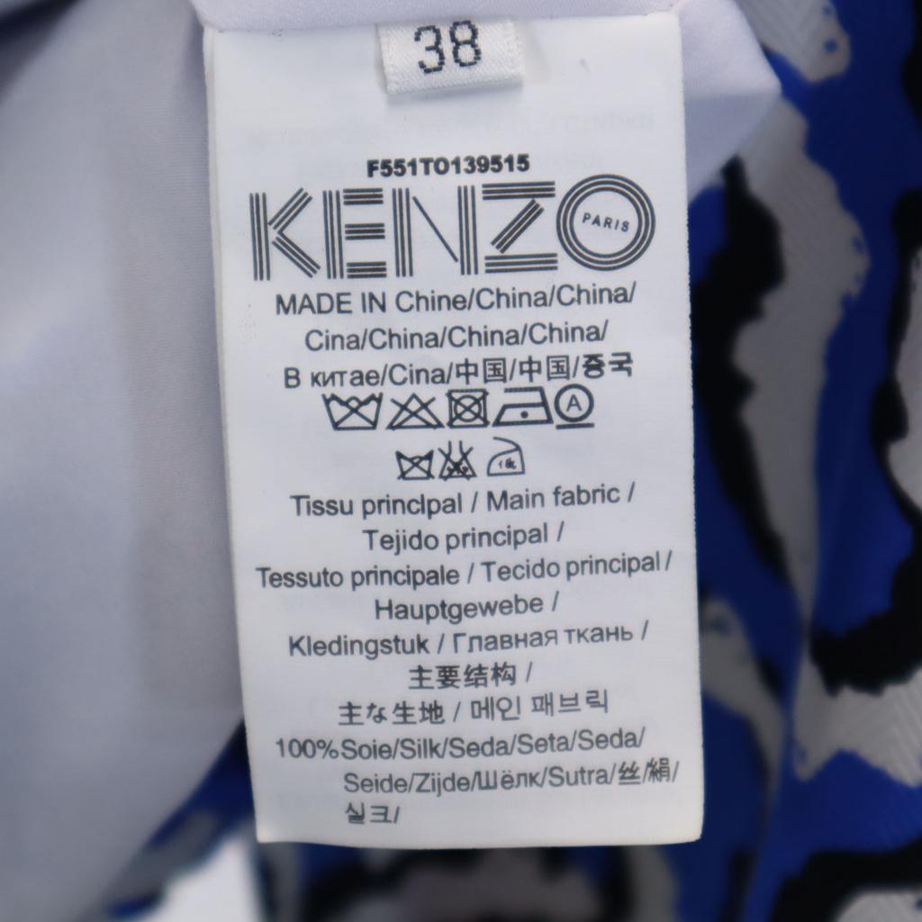KENZO 100% silk Overall handle No color jacket 38 Bluish Women Used