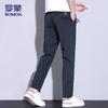 ROMON Men's Ice Silk Cooling Quick-Dry Straight-Leg Pants
