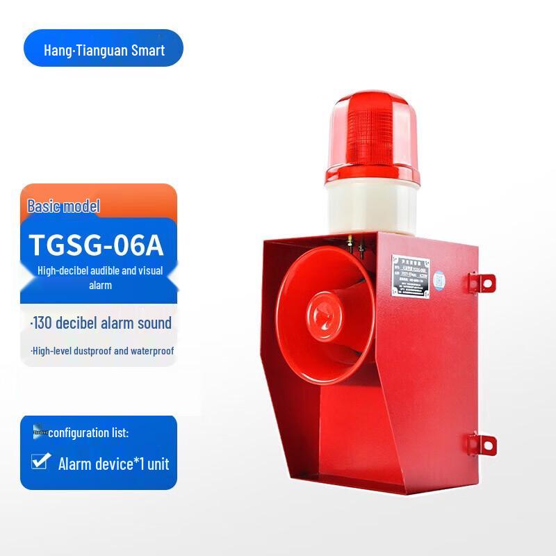 Hang TianGuan Smart Industrial LED Sound & Light Alarm