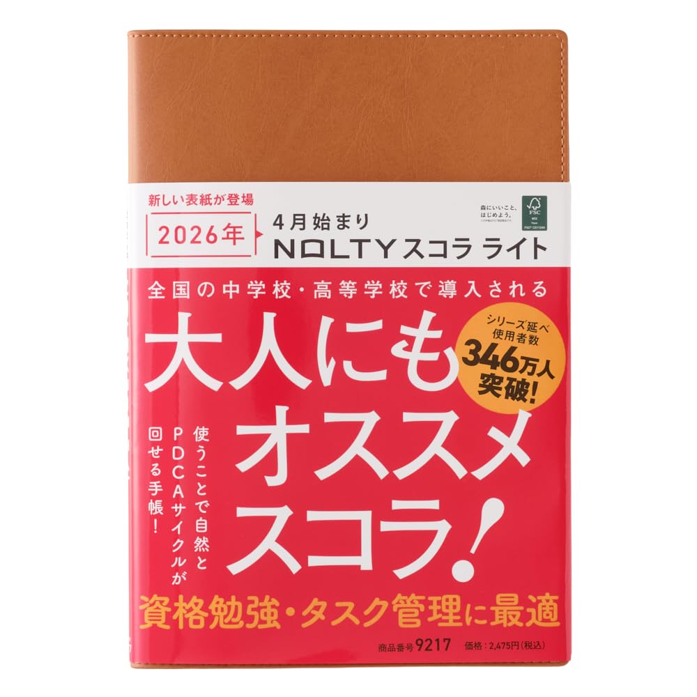 NOLTY April A5 Schola 9217 Planner, 2026, Start, Weekly, Light, Camel,