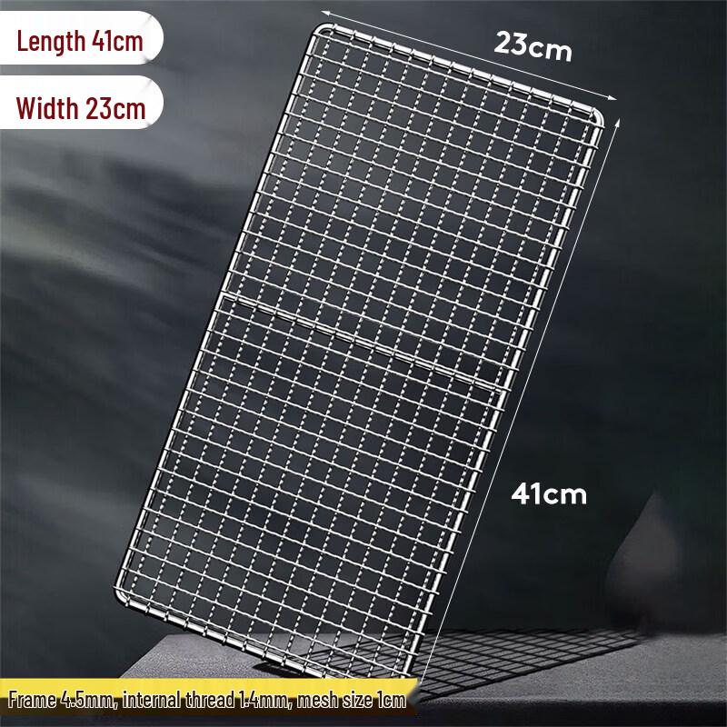 Stainless Steel Rectangular Grill Net