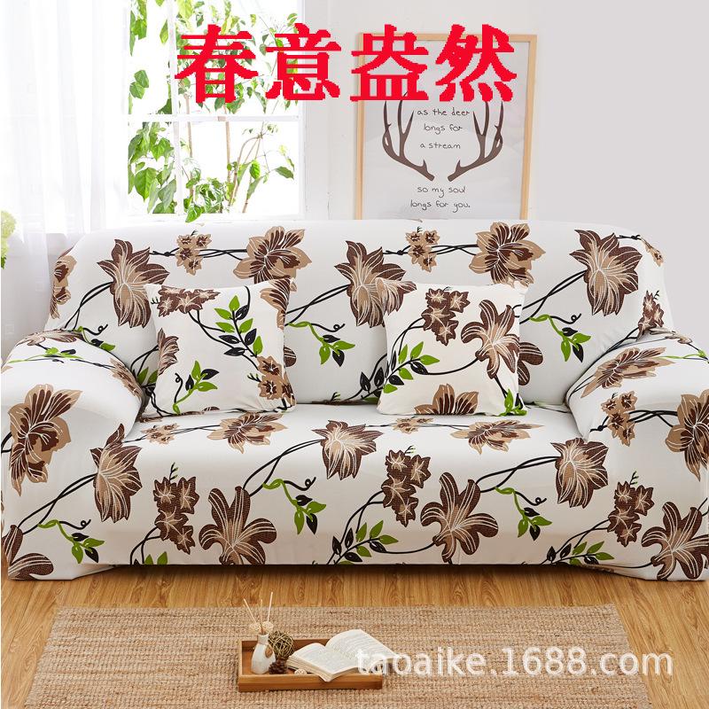 Universal Elastic Sofa Cover AllInclusive, AllSeason NonSlip Leather Sofa Cover, Full Cover Of The Concubine Combination Sofa Cushion