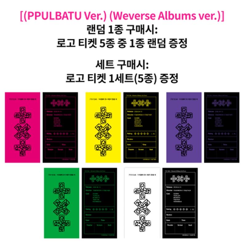 [Pre-order] TXT - [7TH YEAR: When the Wind Stops In the Thorns] PPULBATU Ver. (Online Benefit)