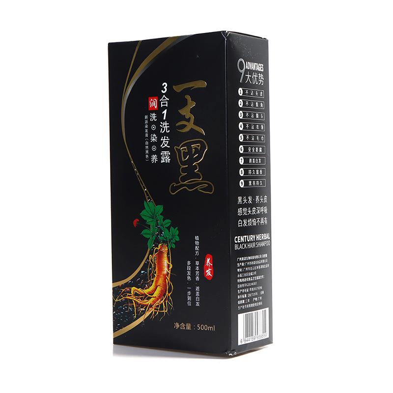 500Ml Permanent Black Hair Shampoo Organic Natural Fast Hair Dye
