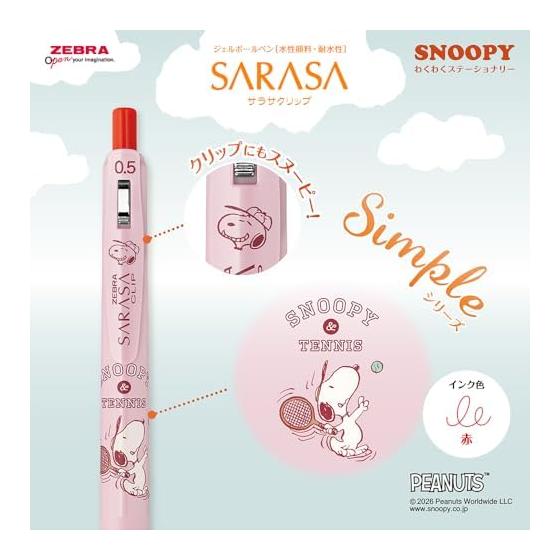 Zebra Snoopy Sarasa Clip Gel Pen, 0.5mm, Simple Art, 3 Color Set, JJ29-SN-WS-AZSA3, Pigment Ink, Water-Resistant, Light-Resistant, Resin Grip,
