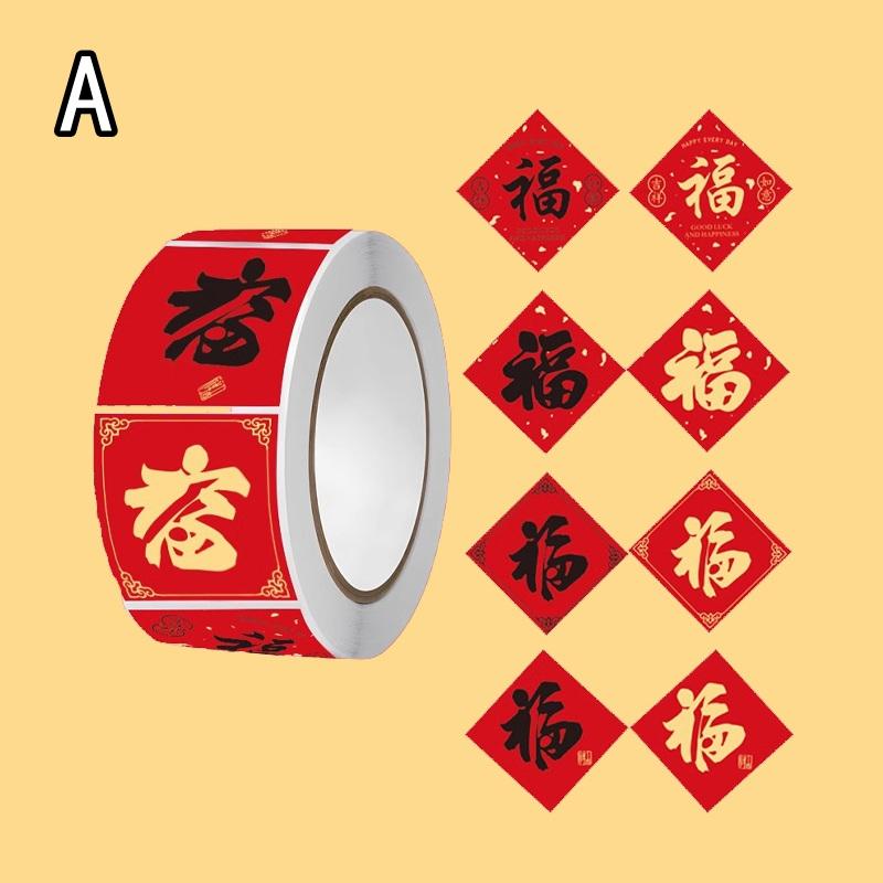 

500Pcs/Roll 2026 Year Of The Horse Spring Festival Fu Character Stickers Chinese Year Blessing Decorative Couplets