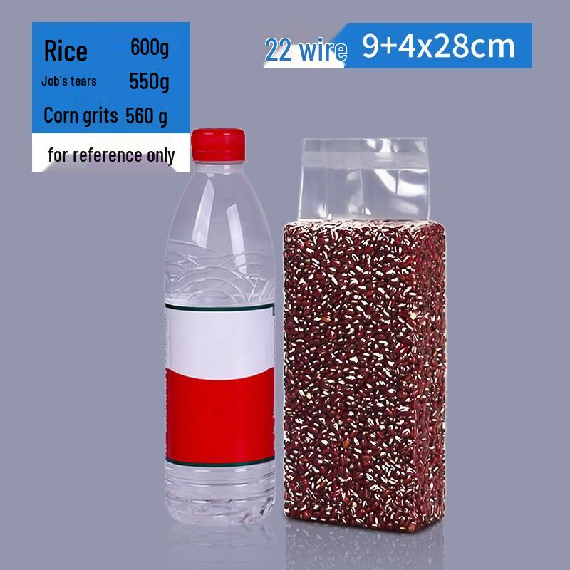 Qianxing Commercial Vacuum Seal Bags