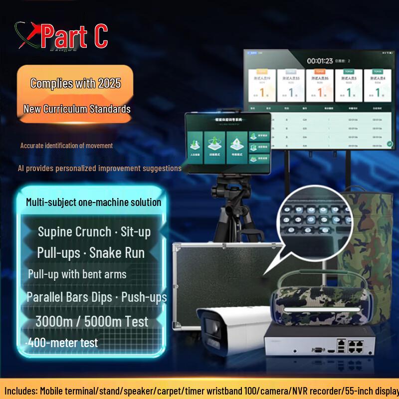 AI Smart Fitness Test System for Running