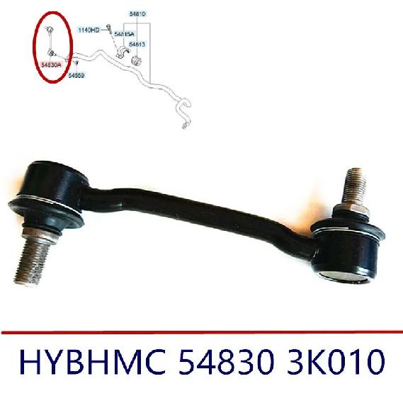 

Для стабилизатора поперечной устойчивости спереди Для Hyundai Sonata NF для Kia Opirus Стойка стабилизатора Шаровая опора 54830 3K010