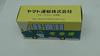 Tomica-sized Yamato Transport miniature car W, Cool, 10t truck, set of three
