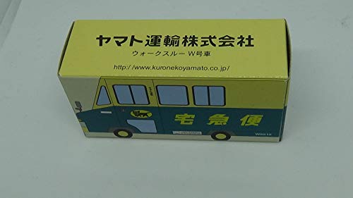 Tomica-sized Yamato Transport miniature car W, Cool, 10t truck, set of three