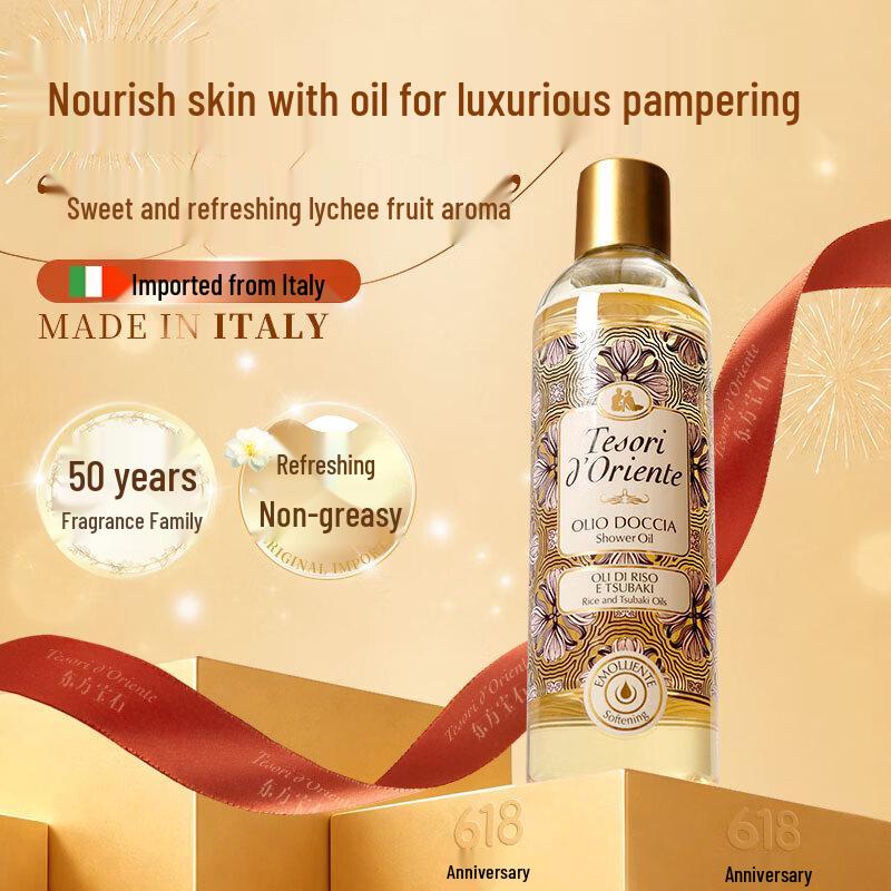 Tesori d Oriente Lychee Blossom Shower Oil