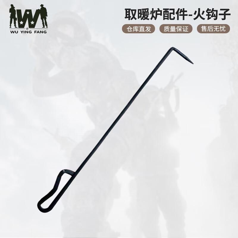 Двухтопливная походная палаточная печь Wuyingfang 89-8 и аксессуары